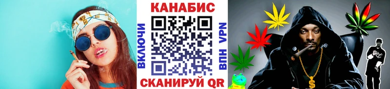 Купить наркотики сайты Красный Кут Бошки Шишки  Альфа ПВП  Бутират  Cocaine  Мефедрон 