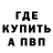 MDMA молли RESETi