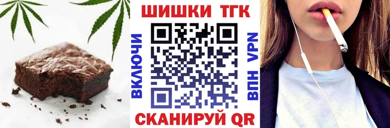 Еда ТГК конопля  hydra как войти  Красный Кут 