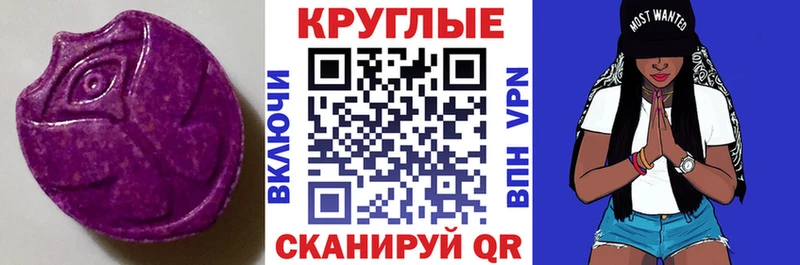 Ecstasy louis Vuitton  МЕГА ссылка  Красный Кут 