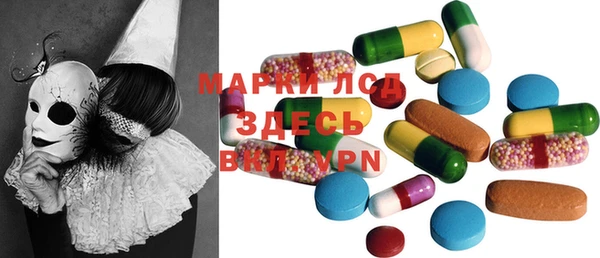 первитин Арсеньев