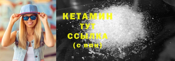 бутик Балахна