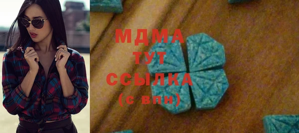 СК Гвардейск