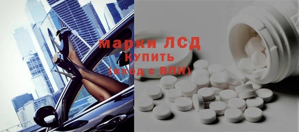 твердый Армянск
