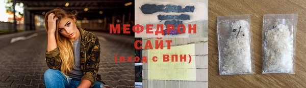 первитин Арсеньев
