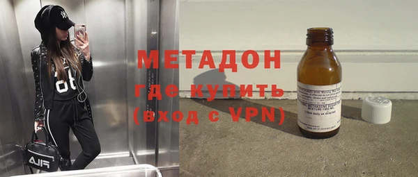 бутик Балахна