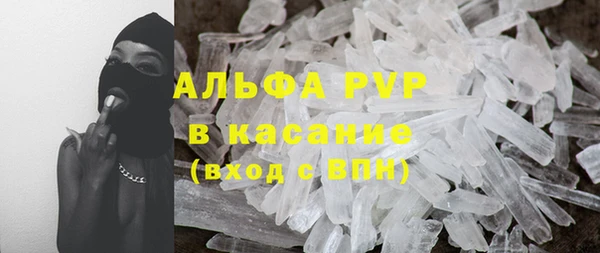 твердый Армянск