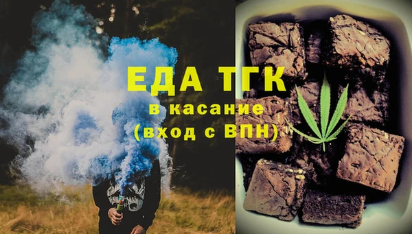 соль курить ск Аркадак