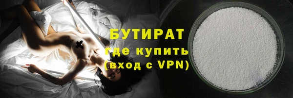 первитин Арсеньев