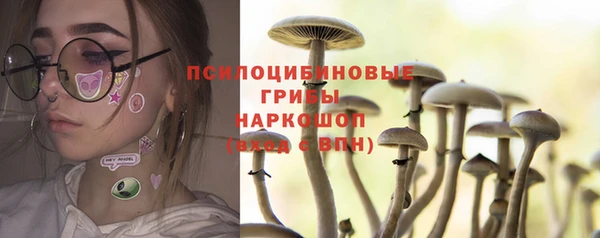 бутик Балахна