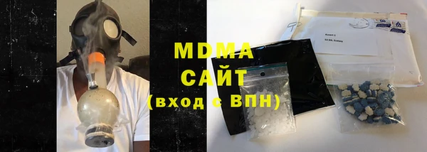 твердый Армянск