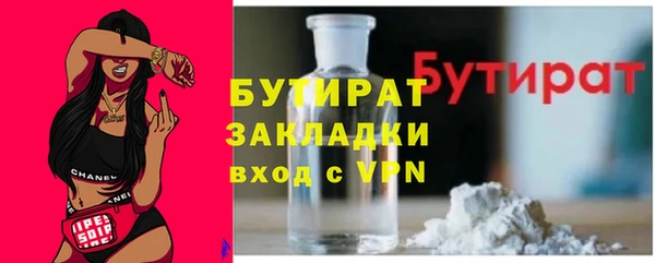 первитин Арсеньев