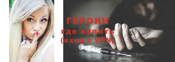 ГАЛЛЮЦИНОГЕННЫЕ ГРИБЫ Галич