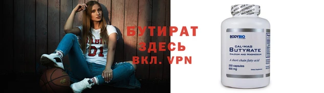 первитин Арсеньев