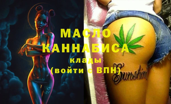 твердый Армянск
