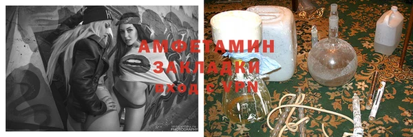 кокаин VHQ Гатчина