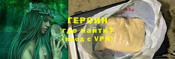 твердый Армянск