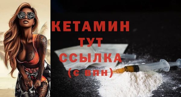 первитин Арсеньев