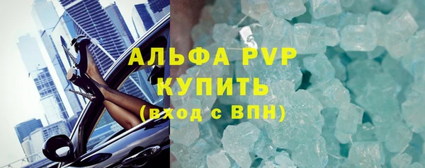 прущая мука Протвино