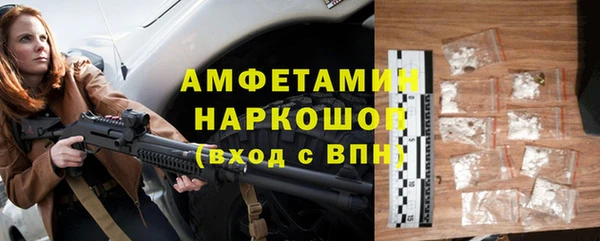 первитин Арсеньев