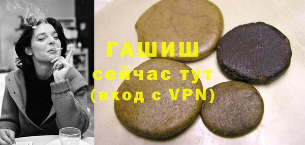 соль курить ск Аркадак