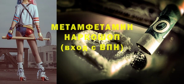 соль курить ск Аркадак