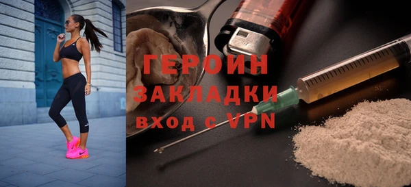 бутик Балахна