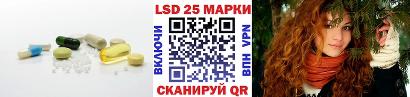 LSD-25 экстази ecstasy  Красный Кут 