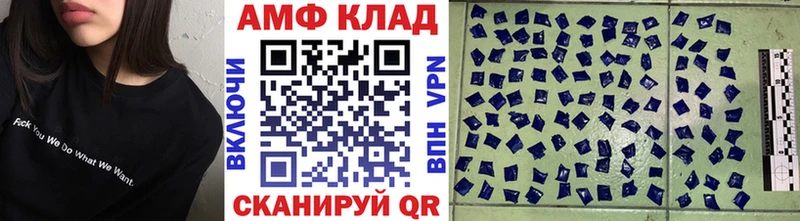 Первитин Methamphetamine  где найти наркотики  Красный Кут 