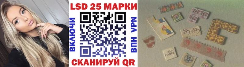 наркота  Красный Кут  Марки 25I-NBOMe 1,8мг 
