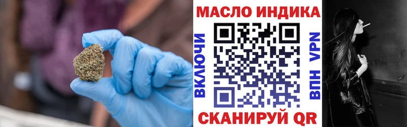 наркошоп  Красный Кут  ТГК жижа 